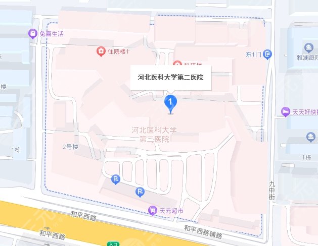 河北醫(yī)科大學第二醫(yī)院
