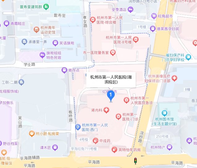 杭州市第一人民醫(yī)院