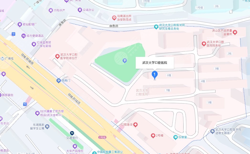 武漢大學口腔醫(yī)院