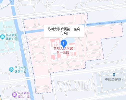 蘇州大學附屬第一醫(yī)院