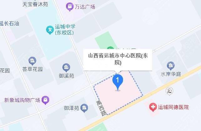 運城市中心醫(yī)院地址