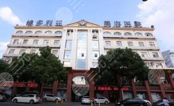 蘇州維多利亞