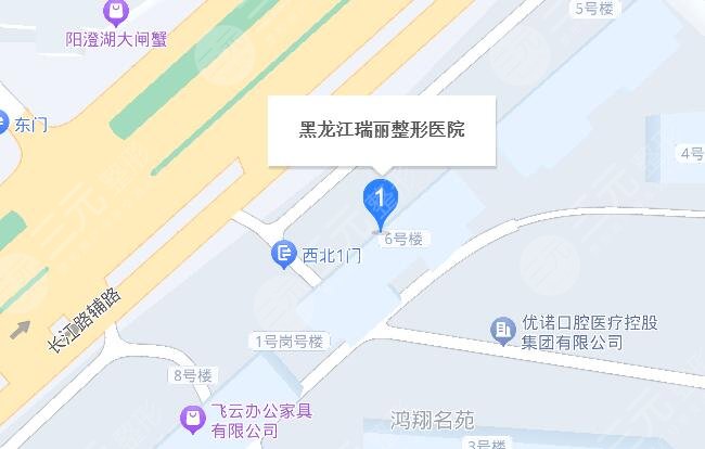 哈爾濱瑞麗地址