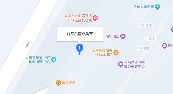 大連白又白醫(yī)療美容門診部地址