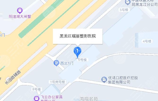 黑龍江瑞麗醫(yī)療美容醫(yī)院地址