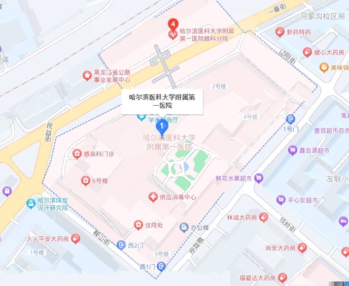 哈爾濱醫(yī)科大學(xué)附屬第一醫(yī)院