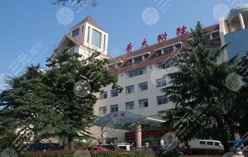 青島大學附屬醫(yī)院美容