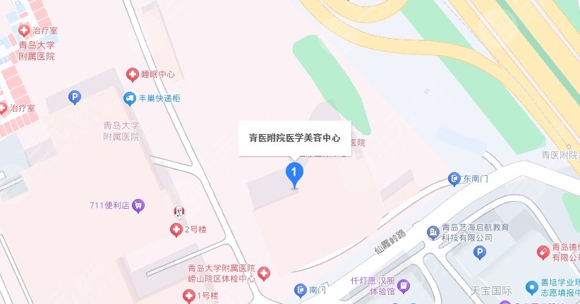 青醫(yī)附院