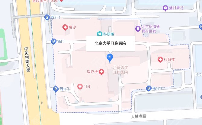 北京大學(xué)口腔醫(yī)院