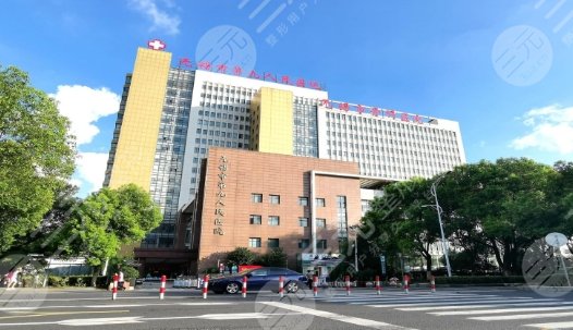 無錫第九人民醫(yī)院