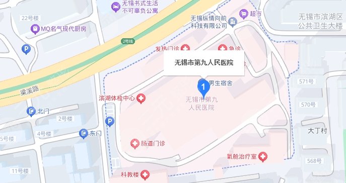 無錫第九人民醫(yī)院