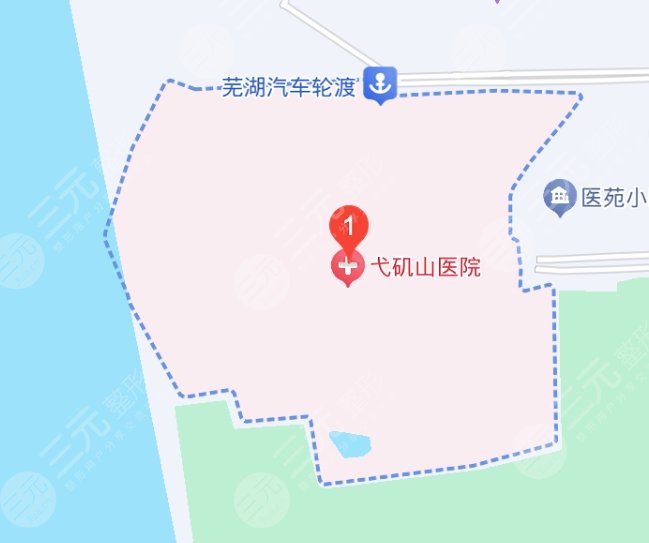 蕪湖弋磯山醫(yī)院
