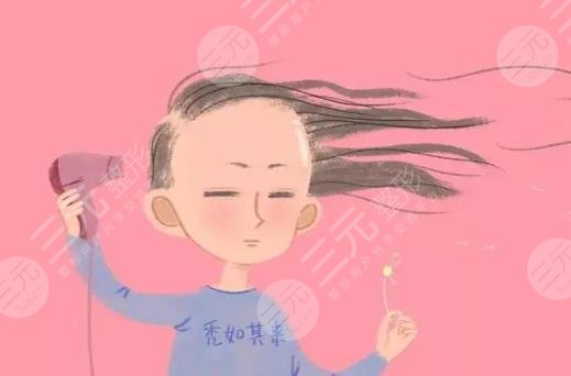 植發(fā)