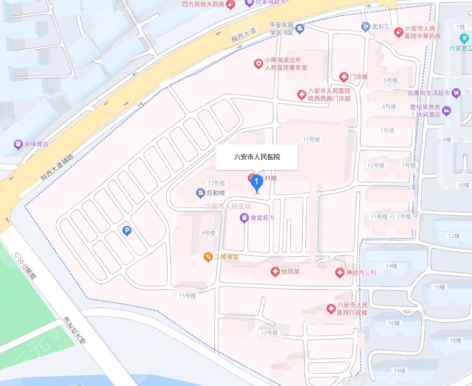 六安人民醫(yī)院