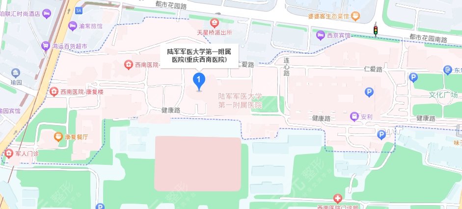 西南醫(yī)院