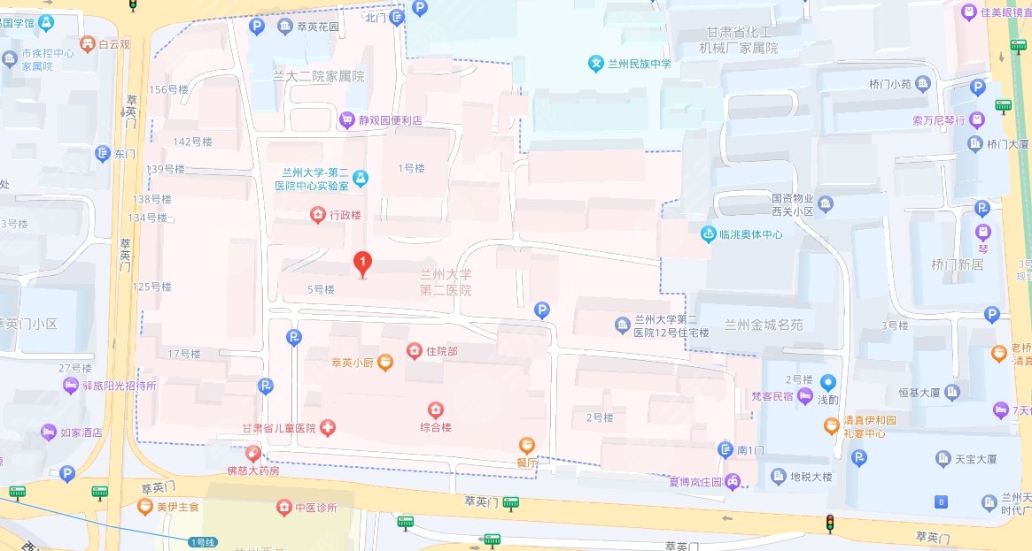 蘭州大學(xué)第二醫(yī)院