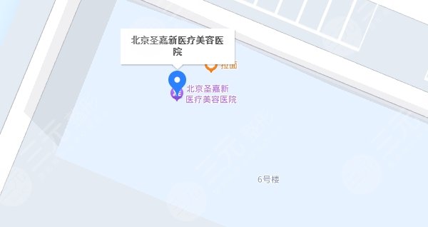 北京圣嘉新醫(yī)療美容
