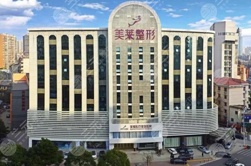 佛山美萊醫(yī)療美容醫(yī)院