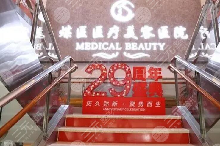 北京煤醫(yī)西壩河醫(yī)療美容醫(yī)院