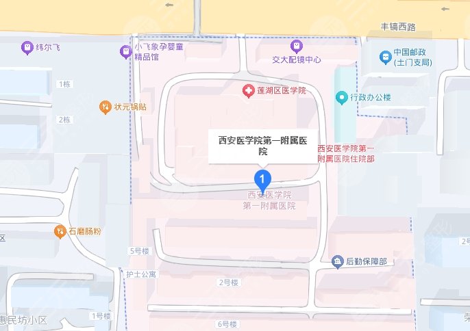 西安醫(yī)學(xué)院第一附屬醫(yī)院地址