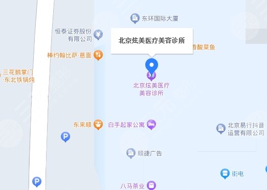 北京炫美醫(yī)療整形美容醫(yī)院