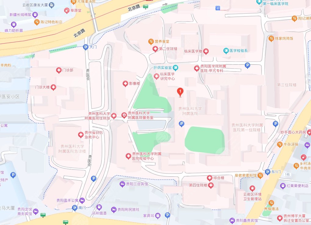 貴州醫(yī)科大學附屬醫(yī)院