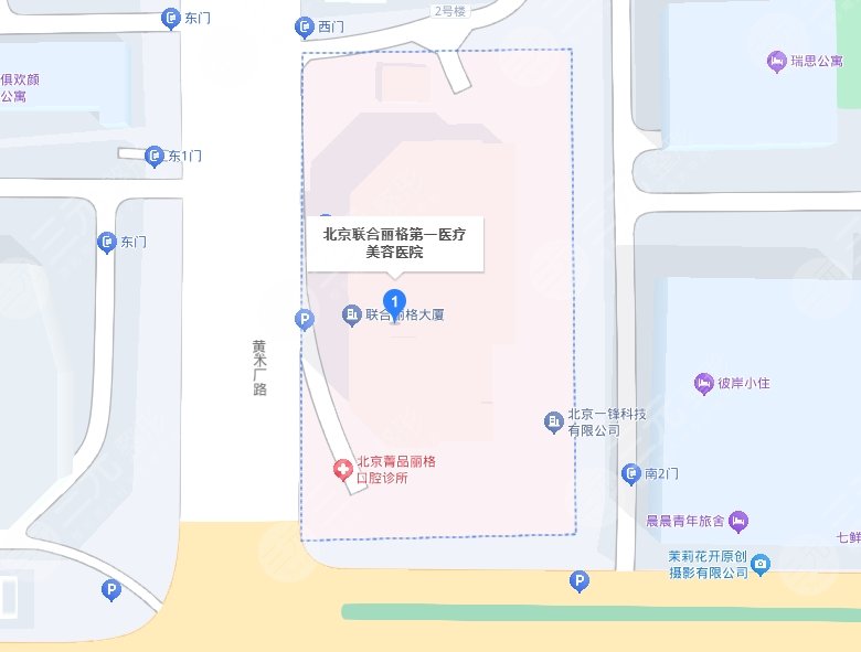 北京聯(lián)合麗格第一醫(yī)療美容醫(yī)院