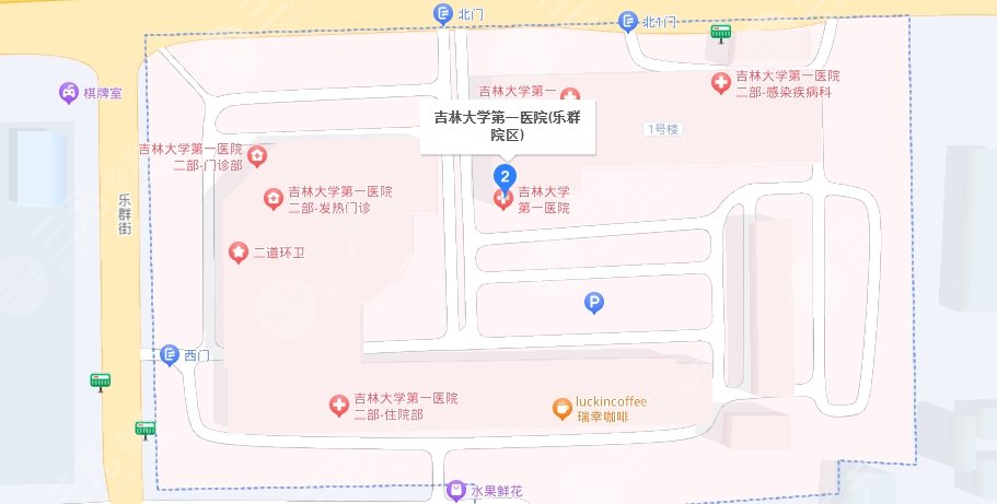 吉林大學(xué)第一醫(yī)院