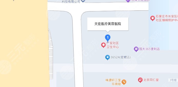 石家莊天宏醫(yī)療美容醫(yī)院