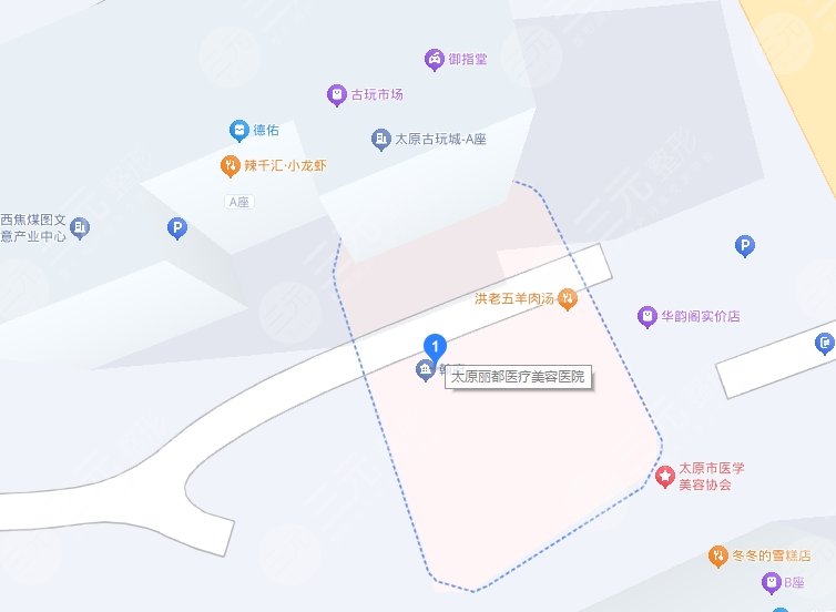 太原麗都醫(yī)療美容醫(yī)院