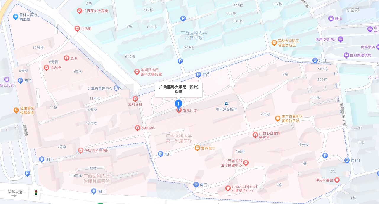 廣西醫(yī)科大學(xué)第一附屬醫(yī)院