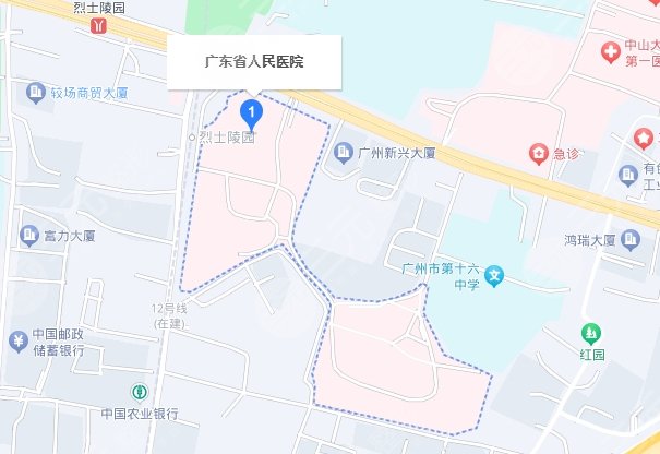 廣東省人民醫(yī)院