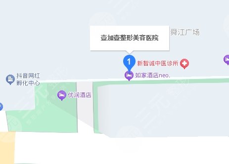西安壹加壹醫(yī)療美容醫(yī)院地址