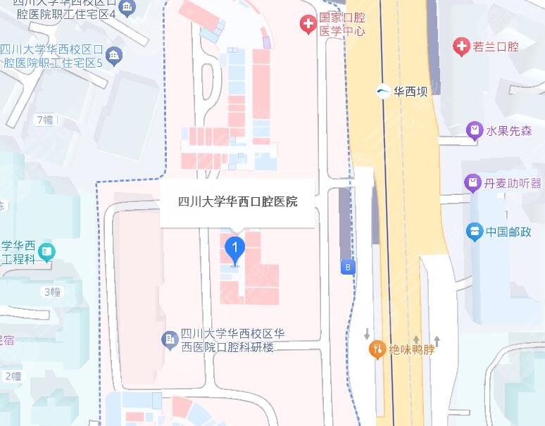 四川大學(xué)華西口腔醫(yī)院地址