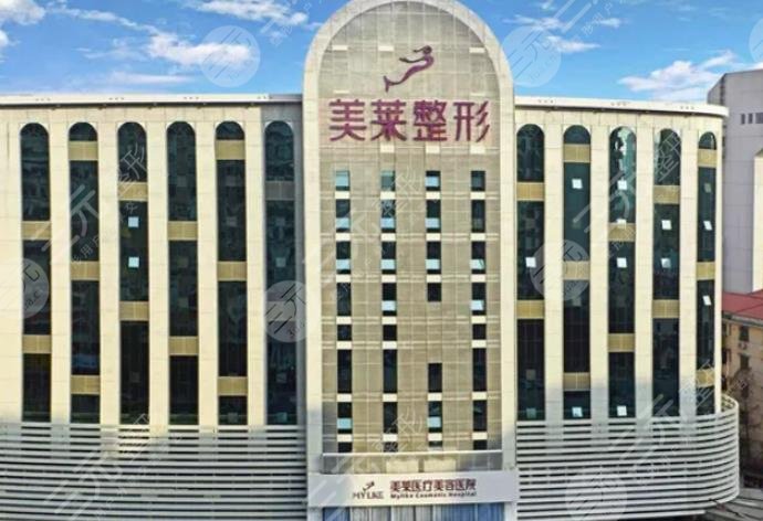 廣州美萊醫(yī)療美容醫(yī)院
