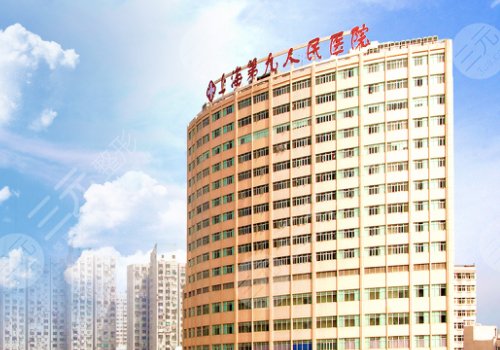 上海九院隆胸哪個(gè)醫(yī)生好