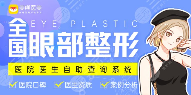 益陽市赫山區(qū)德美醫(yī)療美容門診部怎么樣
