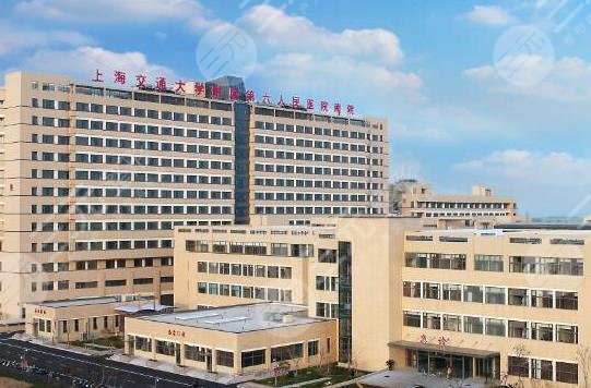 上海市第六人民醫(yī)院
