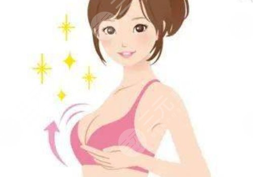 上海九院豐胸掛什么科