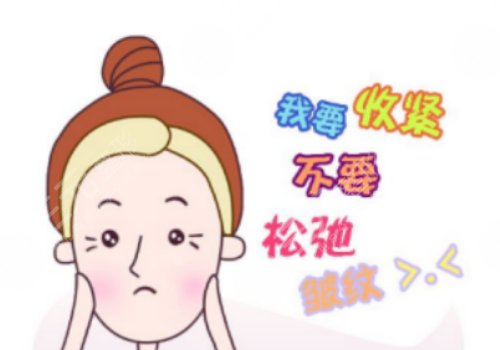 南醫(yī)大深圳醫(yī)院除皺多少錢
