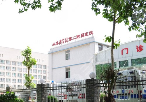 西安醫(yī)學(xué)院第二附屬醫(yī)院隆胸專家