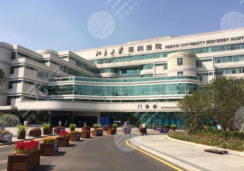 北京大學(xué)深圳醫(yī)院隆胸怎么樣