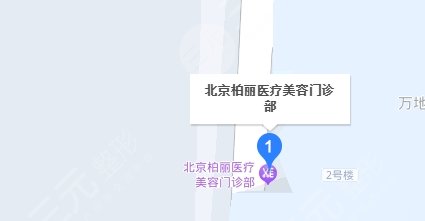 北京柏麗整形醫(yī)院
