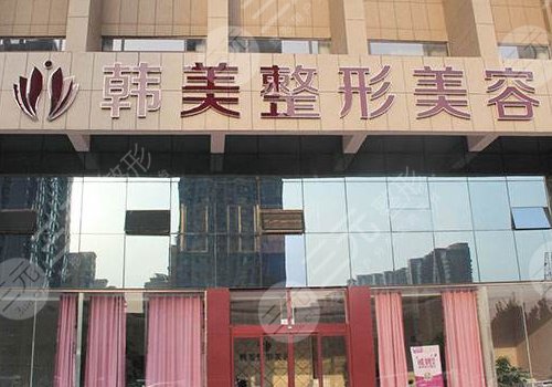 2025東莞豐胸一般價(jià)格多少