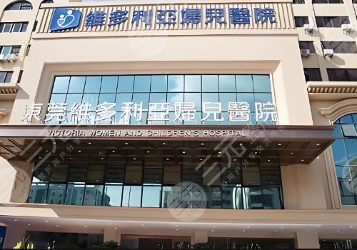 2025東莞豐胸一般價(jià)格多少