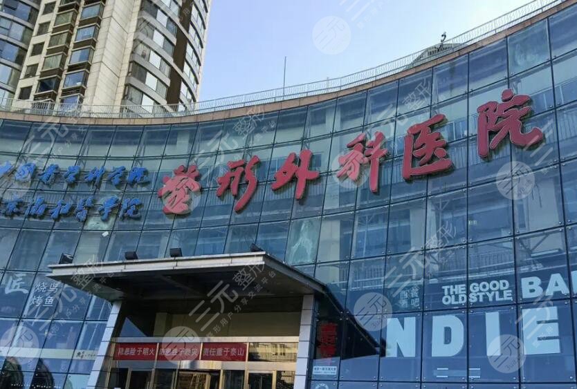 北京八大處