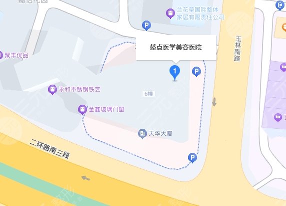 成都嬌點