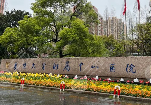2025上海做磨骨好的醫(yī)院是哪個(gè)