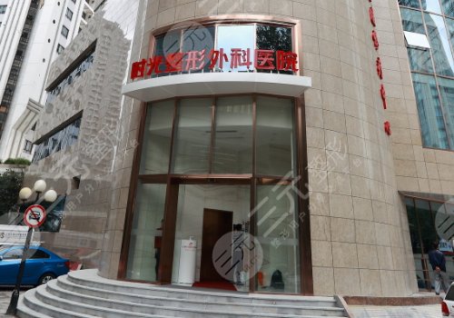 2025上海做磨骨好的醫(yī)院是哪個(gè)