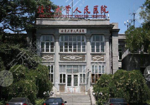 北京縮乳手術(shù)哪里好